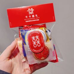 -卡卡喜糖伴手礼·商务礼宝宝礼·婚礼用品