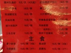 -天沐温泉(抚顺店)