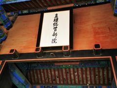 -保定直隶总督署博物馆