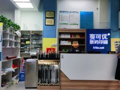 -赛可优图文广告标书制作·门头招牌发光字·写真喷绘(黄河道总店)