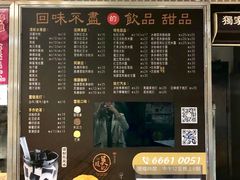 -下环街市熟食中心