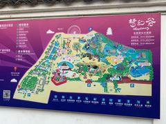 -横店影视城梦幻谷园区