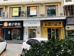 -京馔手工吐司(万达广场济南高新店)
