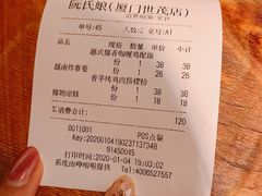 越式椰香咖喱鸡配饭-阮氏娘·越南料理(双子塔店)