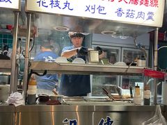 -阿元来了(西环店)