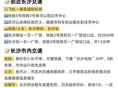 -长沙悦方ID MALL