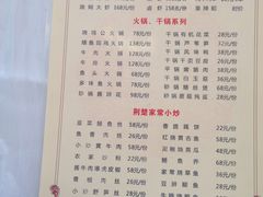 菜单-小李子油焖大虾(南浦店)