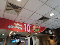 -麦当劳(湖光北街店)