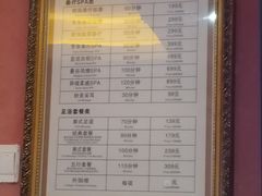-怡泰SPA·泰疗按摩(徽宁路店)