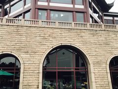 -苏州吴宫泛太平洋酒店