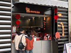 -JPG canteen(广州乐峰广场店)