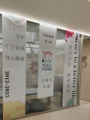-归位瑜伽＆普拉提馆