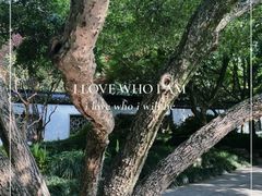 -杭州植物园