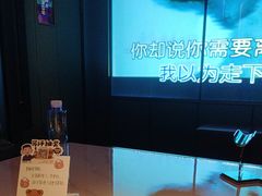 -星聚会KTV X Party(广州高德置地店)