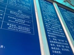 -太平洋海底世界