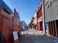 -浩爷羊蝎子火锅(望京店)