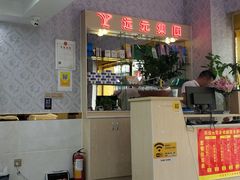 -郑远元专业修脚房(文三路九莲新村店)