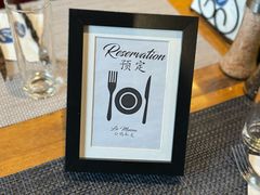 -LA MAISON公鸡和龙(蛇口店)