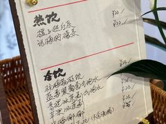 -花间烘焙BLossom Bakery