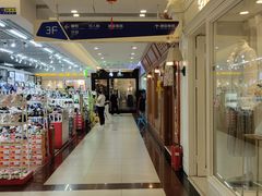 -三旗百汇商品城