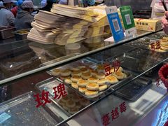 -矮子馅饼(贵阳总店)