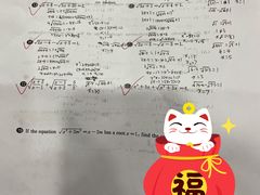 -新航道雅思托福·留学·考研培训(人民广场校区)