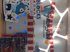 -易贝乐成长中心(坂田中心)