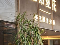 门面-生如夏花泰式火锅(西村黑金店)