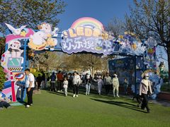 -秦皇岛乐岛海洋王国