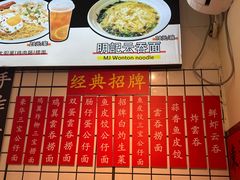 -明記茶餐廳(福田总店)