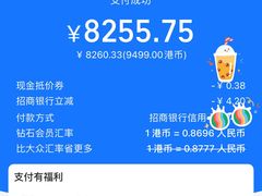 -Apple 零售店(Causeway Bay)