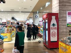 -永旺黄岛购物中心