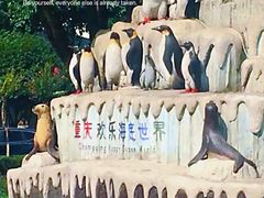 -重庆欢乐海底世界