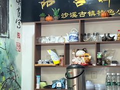 -品·吉祥(沙溪古镇店)