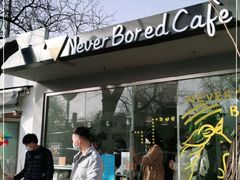 -五进制 Coffee Shop