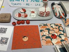 -瑞光创意工厂