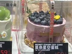 -味多美蛋糕(双安店)
