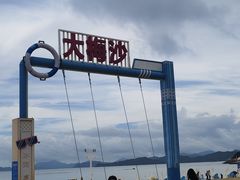 -大梅沙海滨公园