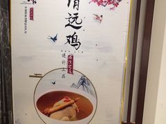 -毛家饭店·30年融合新湘菜(无影山店)
