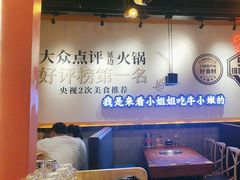 -牛小嫩串串火锅(延边大学文化城店)