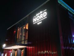 -Nord Grill&Bar Highland诺德西餐(深圳欢乐海岸店)