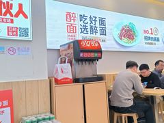 -醉面(西铁营万达店)