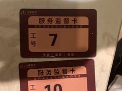 -华夏良子·足道SPA艾灸(山东大厦店)