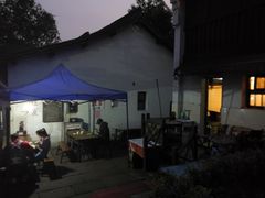 -小河无名面馆