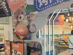 -吉木烤肉自助餐厅(乐汇城店)