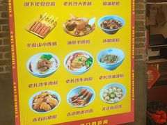 -新城市广场