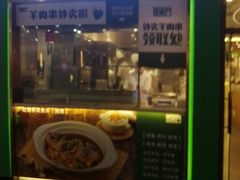 门面-晋家门(弘阳广场店)
