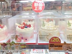 -味多美蛋糕(洋桥店)