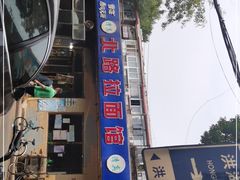 -北路拉面馆(洪湖里店)
