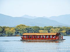 -浙江西子宾馆·瑶园咖啡厅